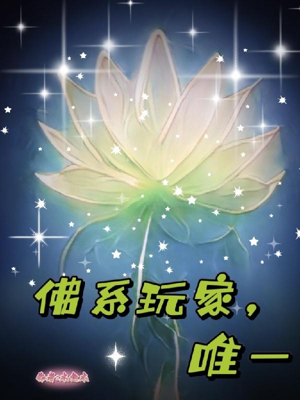 佛系玩家健身心得