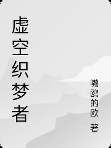 虚空济讲堂