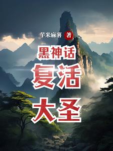 黑神话浮屠塔怎么解锁二郎神