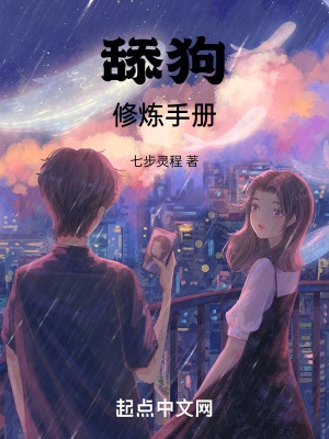 都市霸道总裁言情小说