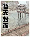 美人图鉴(很黄)